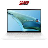 ราคา ASUS ZENBOOK S13 OLED UM5302LA-LV755WS NOTEBOOK (โน้ตบุ๊ค) 13.3" AMD Ryzen 7 7840U / By Speed Gaming (22153989799)