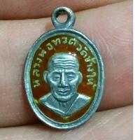 ราคา เหรียญหลวงปู่ทวดเม็ดแตง เนื้อเงินลงยา วัดช้างให้ (19095806995)