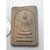 ราคา พระสมเด็จ เนื้อดิน หลวงพ่อยี วัดตาก้อนทอง พิษณุโลก หลังปั๊ม ย.ยักษ์ (22671418009)