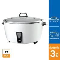 ราคา SHARP หม้อหุงข้าว MANUAL รุ่น KSH-D1010 10ลิตร (10065061240)