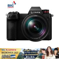 ราคา Panasonic Lumix DC S1R Full Frame Mirrorless กล้องมิลเลอร์เลส - ประกันศูนย์ 2 ปี (1921013415)