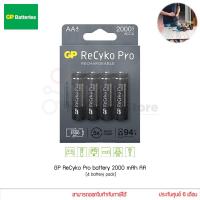 ราคา ถ่านชาร์จ GP ReCyko Pro battery 2000mAh AA (แพ็ค 4 ก้อน)(GP210AAHCB-2WB4) แท้ประกันศูนย์ (8167923123)