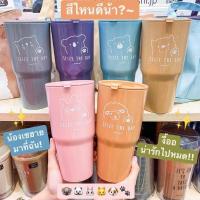 ราคา MoshiMoshiแก้วน้ำพร้อมกระเป๋าใส่แก้ว (4782089413)