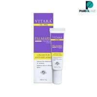 ราคา Vitara TX PPE Cream for Melasma 15 g. [PLine] (15646581190)