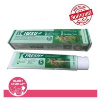 ราคา PGP T Fresh ยาสีฟัน ที-เฟรซ (1 หลอด 200 กรัม) (22987651386)