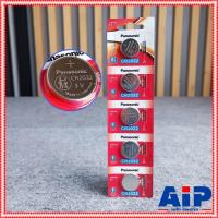 ราคา แพ็ค5ก้อน PANASONIC CR2032 ถ่าน ถ่านกระดุม CR 2032 CR-2032 ถ่านกลม ถ่านกระดุม3V เอไอ-ไพศาล +++ (21624027092)