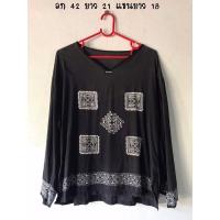 ราคา เสื้อสาวอวบอ้วน เสื้อไซล์ใหญ่ เสื้อมือสอง ผ้าสปัน สีดำ อก 42 ยาว 21 แขนยาว 18 นิ้ว ราคา 20 บาท (5949805995)