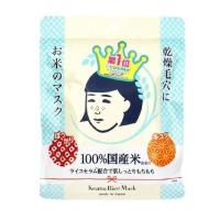 ราคา Keana Rice Mask ( 10 sheet)ของแท้100% (12741998398)