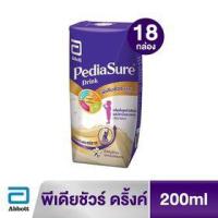 ราคา ยกลัง PEDIASURE พีเดียชัวร์ ดริ้งค์ กลิ่นวนิลา 200 มล. (18 กล่อง) (5349751911)