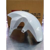 ราคา บังโคลนหน้า MSX 125(เก่า) รุ่นปี 2013 สีขาวมุุก (6993576308)