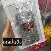 ราคา เคสเซเลอร์มูน (32572995)