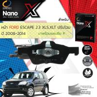 ราคา Compact รุ่นใหม่ผ้าเบรคหน้า Ford Escape XLT ปี 2008-2014 Compact NANO X DEX 740 (21301470533)