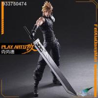 ราคา PA เปลี่ยน Final Fantasy 7 Advent Son Claude 2 รุ่น remake รุ่น Cloud สามารถทำโมเดลของเล่น (13797307405)