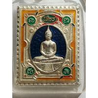 ราคา เหรียญหลวงพ่อโสธร ปี 39 (19908283937)