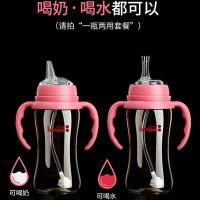 ราคา Aideli Pigeon จุกนมขนาดกว้าง, ก๊อกน้ำ Duckbill, ชุดฟาง, ฝาขวด, ฝาปิดป้องกันการหล่น, อุปกรณ์เสริมสำหรับมือจับ, สากล (15534018919)