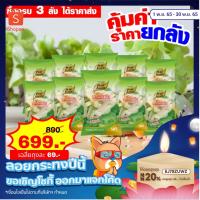 ราคา น้ำสลัดครีม [ ยกลัง 10 ถุง ] สลัดครีม S05 น้ำสลัด เพียวฟู้ดส์ รสกลมกลล่อม (9154916891)