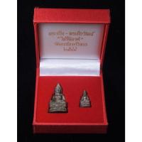 ราคา พระกริ่ง พระชัยวัฒน์ ไพรีพินาศ เนื้อสัมฤทธิ์ วัดบวรนิเวศวิหาร ปี พ.ศ. 2544 สมเด็จพระญาณสังวร ทรงอธิฏฐานจิต (11467409418)