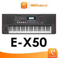 ราคา Roland E-X50 Keyboard คีย์บอร์ด EX50 (24702471332)