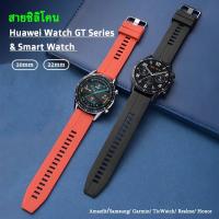 ราคา พร้อมส่ง สาย Huawei Watch GT3 / GT 2 / 2 proสำหรับ smart watch 20mm / 22mm สายซิลิโคน Amazfit Huawei Samsung,Garmin (17551476068)