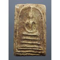 ราคา พระสมเด็จบางขุนพรหมพิมพ์เส้นด้าย (23886494071)