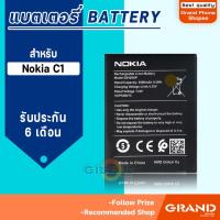 ราคา แบตเตอรี่ Nokia C1/S5420AP แบตเตอรี่Nokia C1 Battery แบต Nokia C1 มีประกัน 6 เดือน (15319470787)