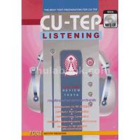 ราคา [ศูนย์หนังสือจุฬาฯ] 9786165470803 CU-TEP LISTENING (1 BK./1 CD-ROM) (รูปแบบ MP3) (7215352160)