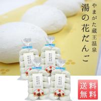 ราคา ผงน้ำพุร้อน สะโอออนเซ็น Zao Onsen ดอกไม้น้ำพุร้อนธรรมชาติจากแหล่งออนเซ็นน้ำพุร้อนญี่ปุ่น 100% **มีกำมะถันธรรมชาติ (24552699732)