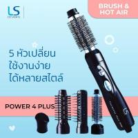 ราคา พร้อมส่งฟรี•Lesasha Professional Power4 Plus Hot Air Styler (LS1183) (19025765080)