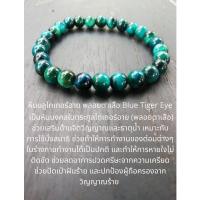 ราคา หินนำโชค ประจำอาชีพ หินเสริมดวง การเงิน หินนำโชค หินเสริมดวงการเงิน เสริมมงคล เพิ่มพูนทรัพย์ รับโชคลาภ หินเสริมดวง (13853780921)