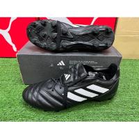 ราคา สตั๊ด รองเท้าฟุตบอล Adidas Copa Gloro HG AG (21194938811)