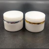 ราคา กระปุกครีม 10gกระปุกพลาสติก (3520754264)