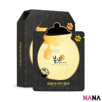 Papa Recipe Bombee Black Honey Mask 10pcs