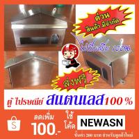 ราคา ตู้ไปรษณีย์ (สแตนเลส 100%) ไม่เป็นสนิม (สินค้าพร้อมส่งครับผม) (1581542702)