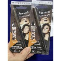 ราคา Maybelline Master Brow สี Brown (7969135716)