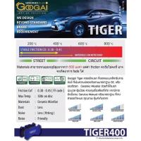 ราคา ผ้าเบรค Googai Lexus LS460 (5UZ) (18068635755)
