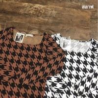 ราคา เสื้อคอเหลี่ยมแขนยาวผ้าสลาฟพิมพ์สลับงานแบรนด์ใช้ผ้ายืดเด้งประจำร้านงานผ้าอย่างดีทรงสวยเทห์ดูดีมีสไตล์ (23539676281)