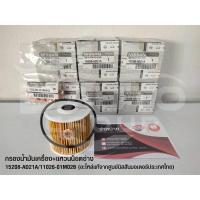 ราคา กรองน้ำมันเครื่อง+แหวนน็อตอ่าง NISSAN FRONTIER YD25 นิสสัน ฟรอนเทียร์ (21380846039)
