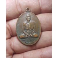 ราคา เหรียญหลวงพ่ออุตตมะจังหวัดกาญจนบุรีไม่ทราบปี พระบ้านๆราคาแบ่งปัน (10599658524)