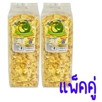 ราคา แพ็คคู่ ทุเรียนทอดเกรดc เหลืองกรอบ 1 กิโลกรัม (500 กรัม ×2 ถุง) (8357245134)