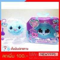 ราคา SR043-A ((เก็บเงินปลายทาง)) (งานเทียบ) Scruff A Luvs ตุ๊กตา สัตว์เลี้ยงเซอร์ไพร์ส Little Live Pets (1823863501)