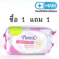 ราคา Pureen Baby Wipes 80 ชิ้น Pack 1+1 สีชมพู Sensitive (7536055566)