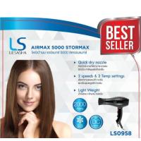 ราคา Lesasha ไดร์เป่าผม 2000 วัตต์ รุ่น Airmax 5000 Stromax LS0958 มี Cool Shot ปรับได้ 6 ระดับ kuron (9054931544)