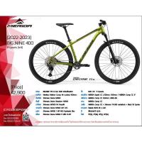 ราคา รถจักรยานเสือภูเขา Merida Big Nine 400 (2022-2023) (20453198456)