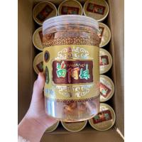 ราคา พริกทอดกรอบ พริกทอดกรอบคั่วงา รสหม่า รุ่นสีทอง ขนาด240กรัม (6976996142)