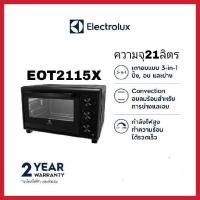 ราคา Electrolux EOT38MXC เตาอบไฟฟ้า 38ลิตร (15148243264)