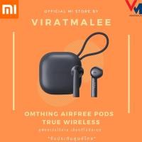 ราคา OMTHING AIRFREE PODS TRUE WIRELESS หูฟังทรูไวเลสพร้อมเคสชาร์จ (8450227568)