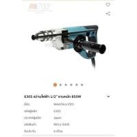 ราคา สว่านไฟฟ้า1/2" รุ่นงานหนัก 850 w (รอบช้า)​ รุ่น 6305 (12053801779)