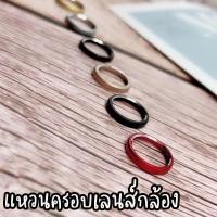 ราคา แหวนครอบเลนส์กล้อง สำหรับไอโฟน Se2020 6 6S 6plus 6splus 7 7plus 8 8plus X Xs XR Xsmax (134971593)