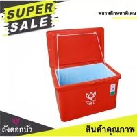 ราคา ถังดอกบัว ขนาด 150 ลิตร สีแดง ถังน้ำ ถังเก็บน้ำ ถังน้ำแข็ง ถังแช่ ถังน้ำดื่ม ถังแช่น้ำแข็ง (2629556741)