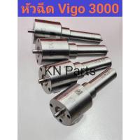 ราคา หัวฉีดวีโก้ หัวฉีดวีโก้3000 หัวฉีด1062 หัวฉีด155p1062 ตรงรุ่น หัวฉีดvigo fortuner เครื่อง3000 หัวฉีดvigo1kd พร้อมชุดแหวน (24904846899)